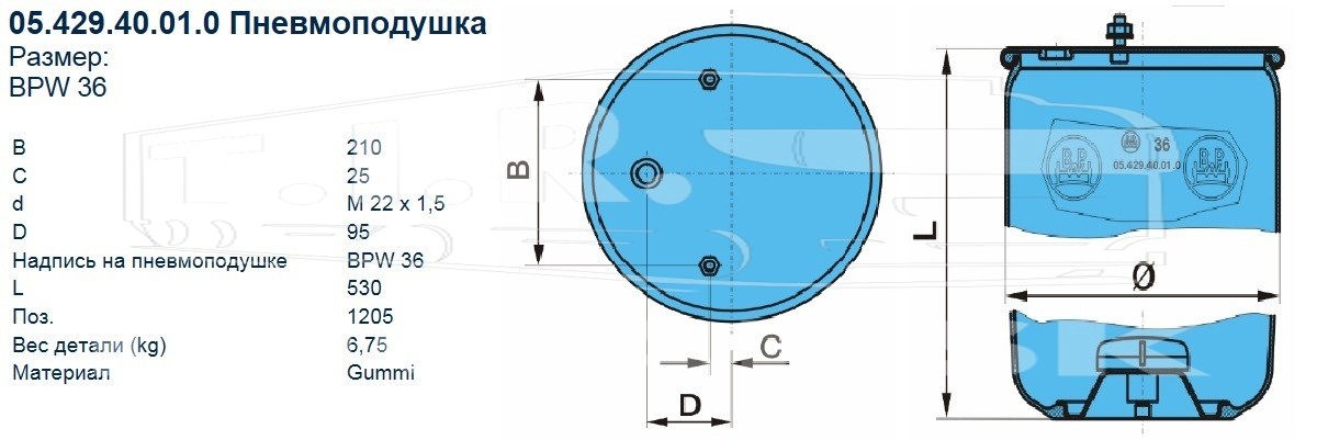 Пневморессора