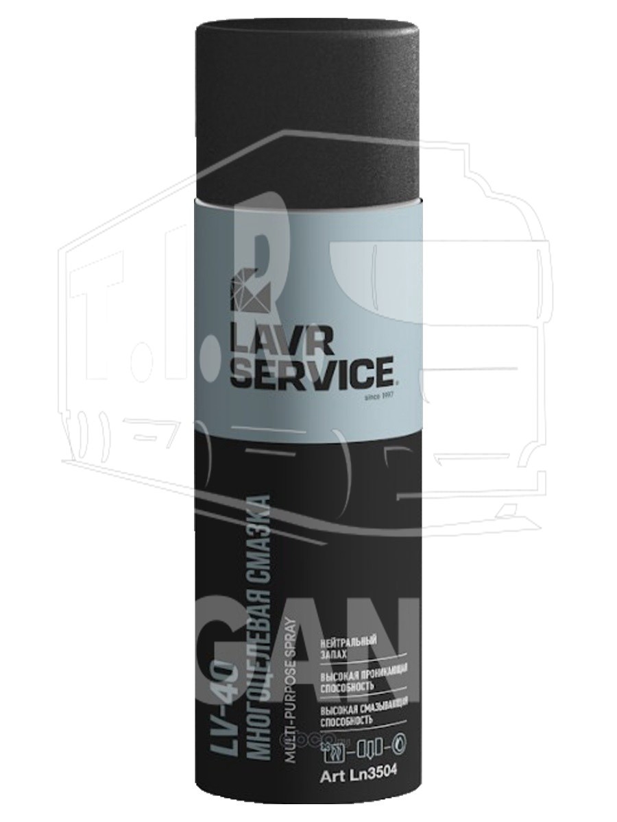 Смазка многоцелевая LV-40 650ml