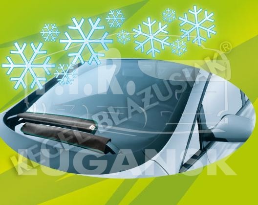 Чехол для стеклоочистителей