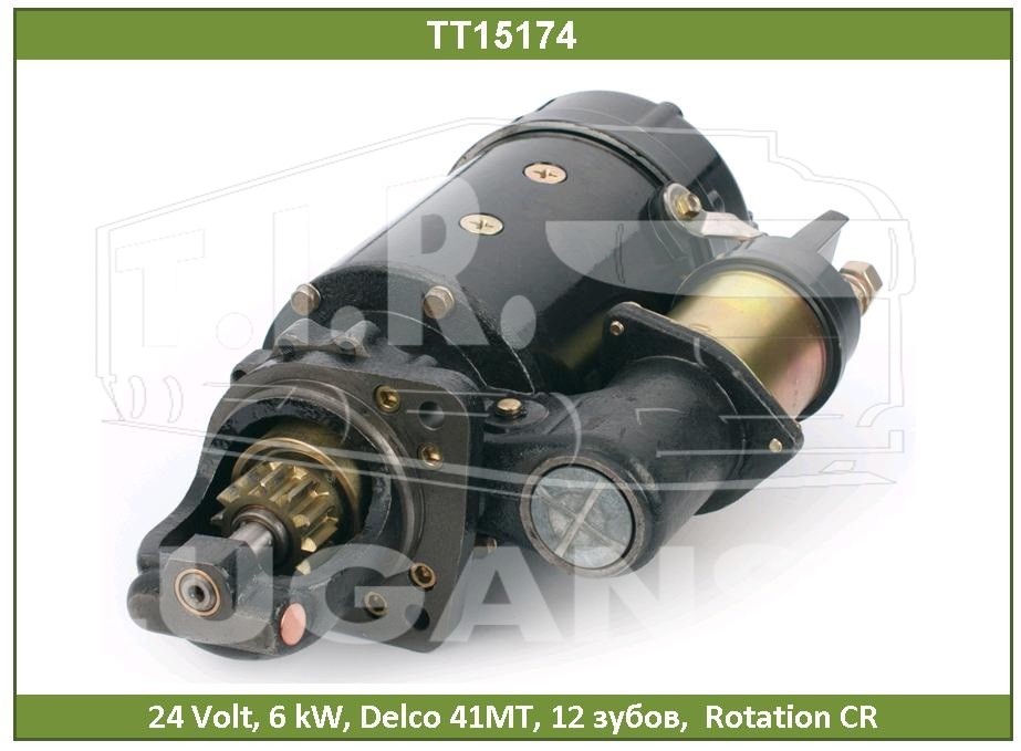 Стартер 24V 7.5KW 12t