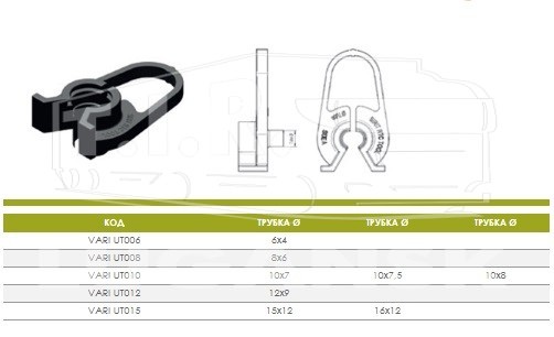 Ключ для демонтажа трубки D10