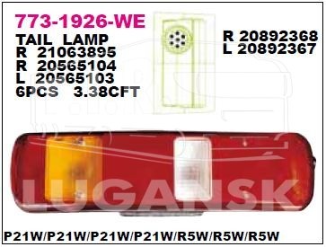 Фонарь задний VOLVO FH NEW R