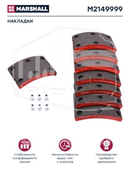 Накладки тормозные перед