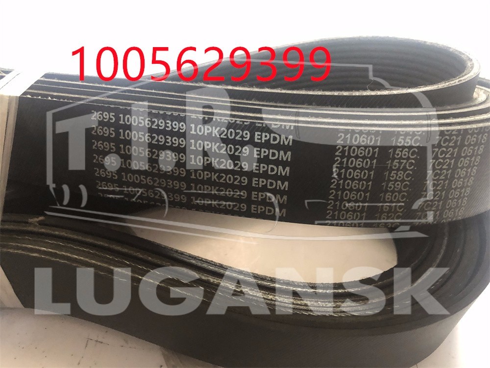 Ремень генератора 10PK2029